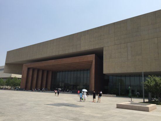 Tianjin Museum