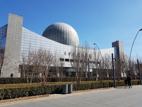 Tianjin Yinhe Square